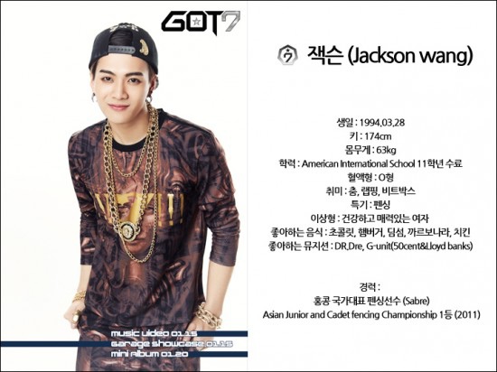 JYP-Entertainment-reveals-profiles-and-statements-from-GOT7-Jackson-and-Yugyeom_45