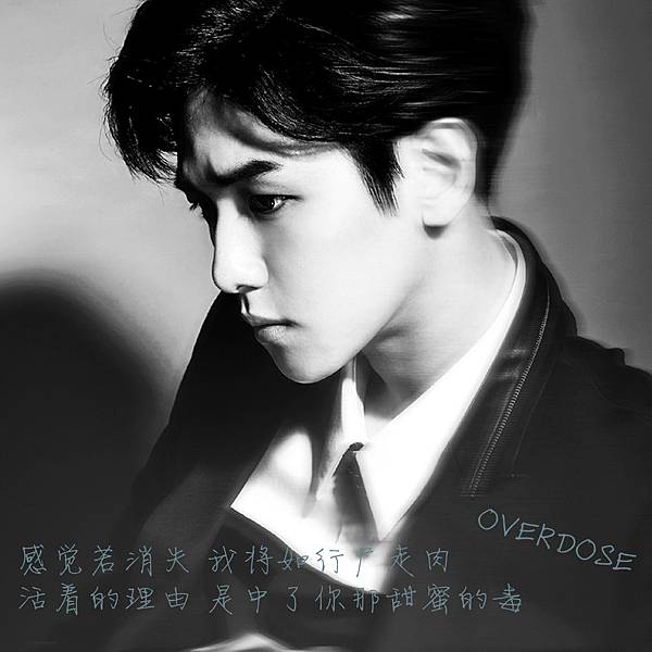 baekhyun_OVERDOSE.jpg