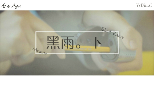 black rainy 2.jpg black rainy 2.jpg
