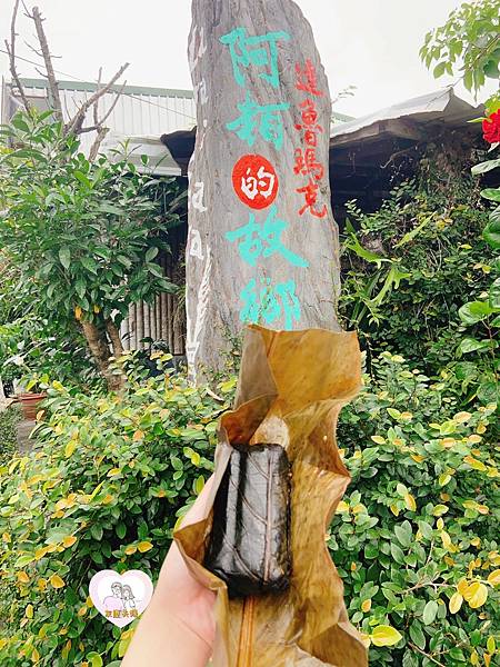 【台東美食】台東原住民的超美味傳統美食-阿粨的故鄉