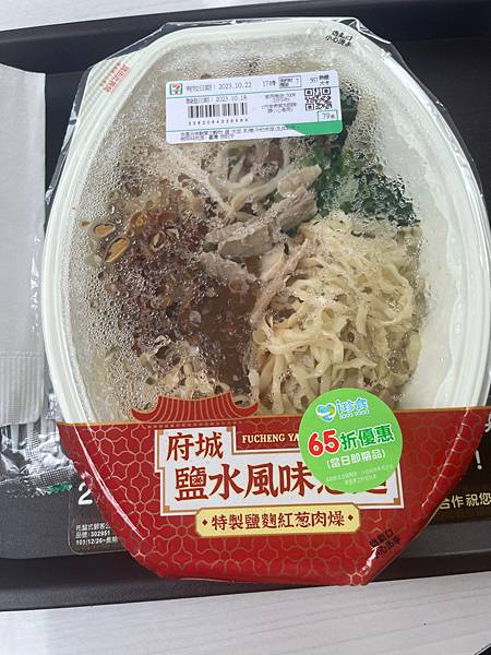 【連鎖店美食】方便吃飯的好去處，711微波美食分享(持續更新