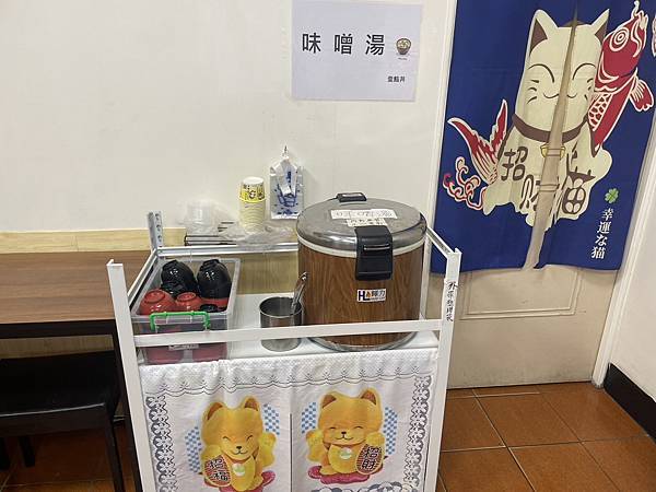 【桃園平鎮美食】隱藏在小街的日式料理，免費味噌湯及熱茶可以自