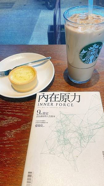 【閱讀心得】內在原力｜轉念之間，找到生活的力量