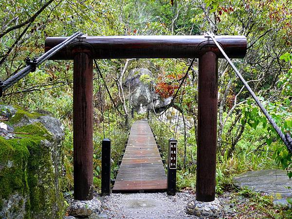 綠水合流步道-11