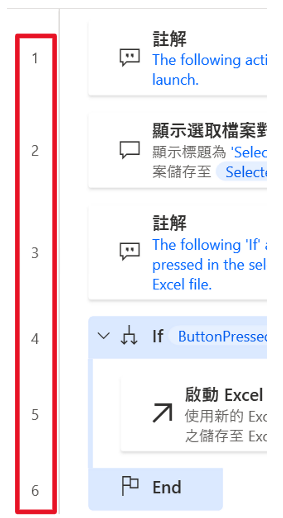 【让机器人帮你做】Power Automate Desktop
