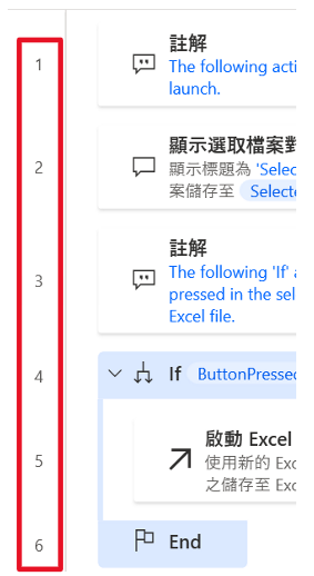 【讓機器人幫你做】Power Automate Desktop