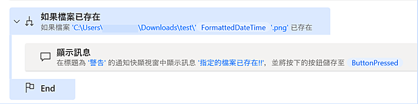 【讓機器人幫我工作】Power Automate Deskt 【讓機器人幫我工作】Power Automate Deskt