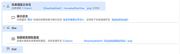【讓機器人幫我工作】Power Automate Deskt 【讓機器人幫我工作】Power Automate Deskt