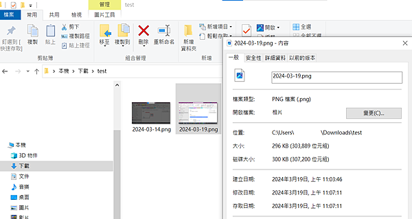 【讓機器人幫我工作】Power Automate Deskt 【讓機器人幫我工作】Power Automate Deskt