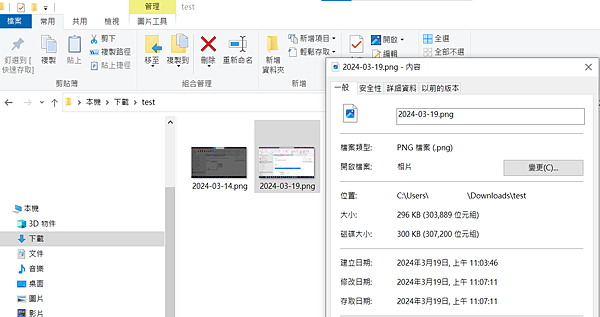 【讓機器人幫我工作】Power Automate Deskt 【讓機器人幫我工作】Power Automate Deskt
