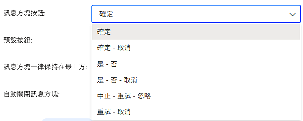 【讓機器人幫我工作】Power Automate Deskt 【讓機器人幫我工作】Power Automate Deskt