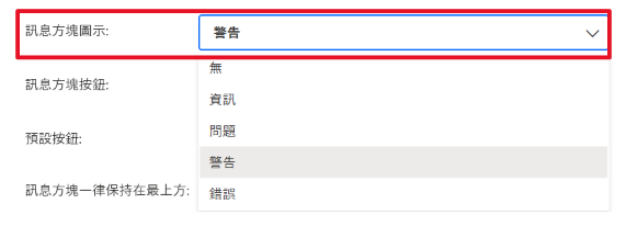 【讓機器人幫我工作】Power Automate Deskt 【讓機器人幫我工作】Power Automate Deskt