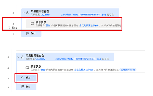 【讓機器人幫我工作】Power Automate Deskt 【讓機器人幫我工作】Power Automate Deskt