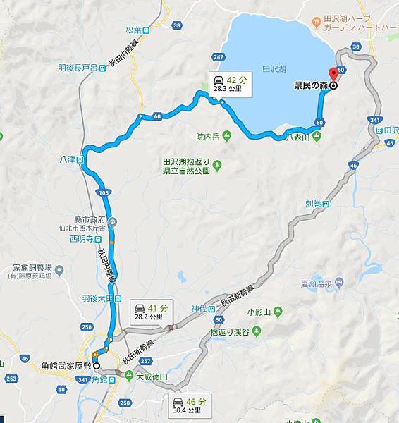 20180502_165000_map_角館武家屋敷to田澤湖縣民之森公園.jpg