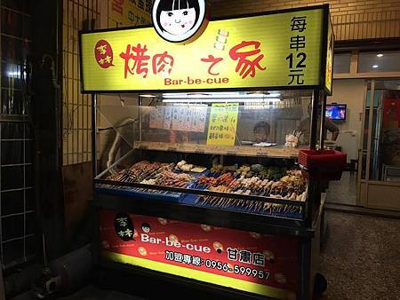 16667644_1262877803791181_1479899082_o.jpg 16667644_1262877803791181_1479899082_o.jpg