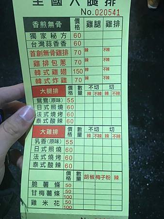 17091020_1282312381847723_997111235_o.jpg 17091020_1282312381847723_997111235_o.jpg