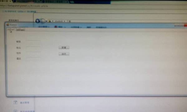 1923997_1041987882490081_9103898688020839013_n