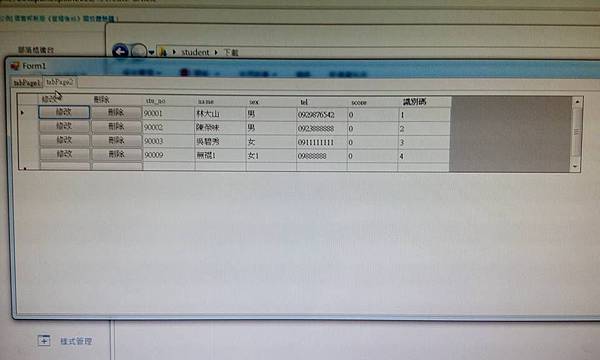 734756_1041987855823417_8466581849821285567_n