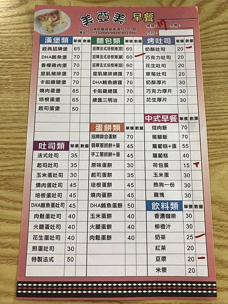 8071366A-4457-43AC-AD58-C440C1D07E51