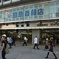 小急田百貨的下面就是新宿站