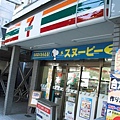 7-11