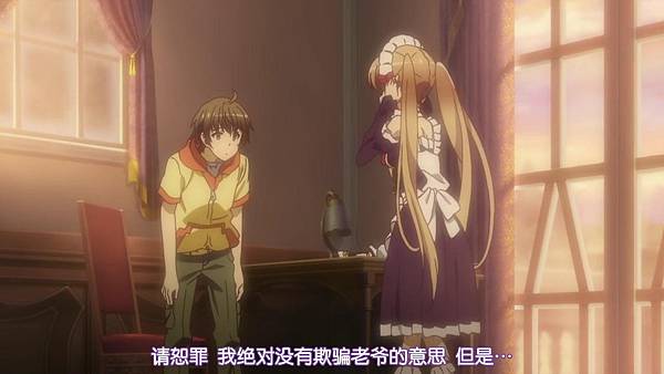 [CASO&SumiSora][OutbreakCompany][01][GB][720p].mp40079.jpg