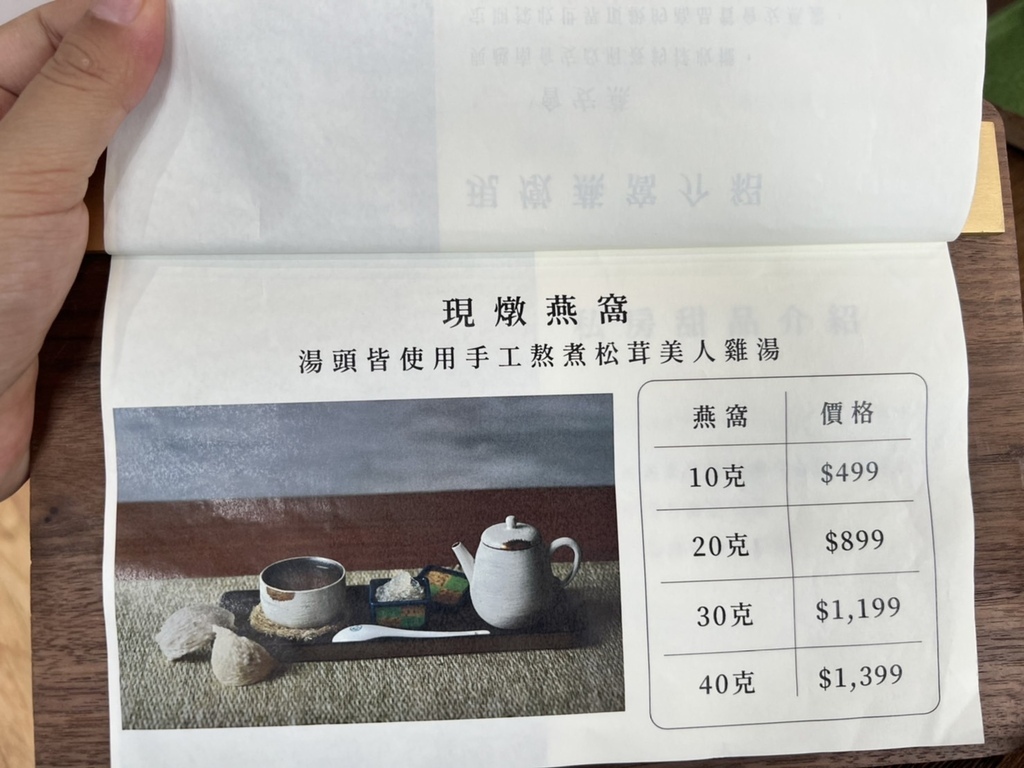 [ 桃園食記 ] 李向月連下午茶推薦 | 中壢奢華下午茶推薦