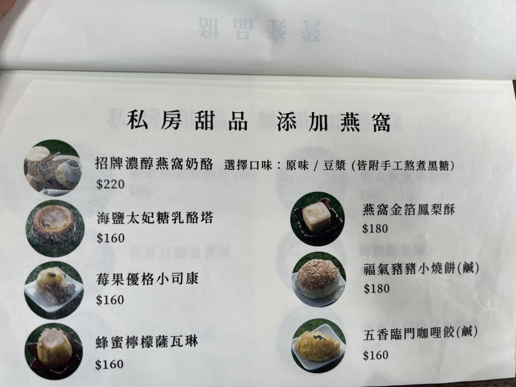 [ 桃園食記 ] 李向月連下午茶推薦 | 中壢奢華下午茶推薦