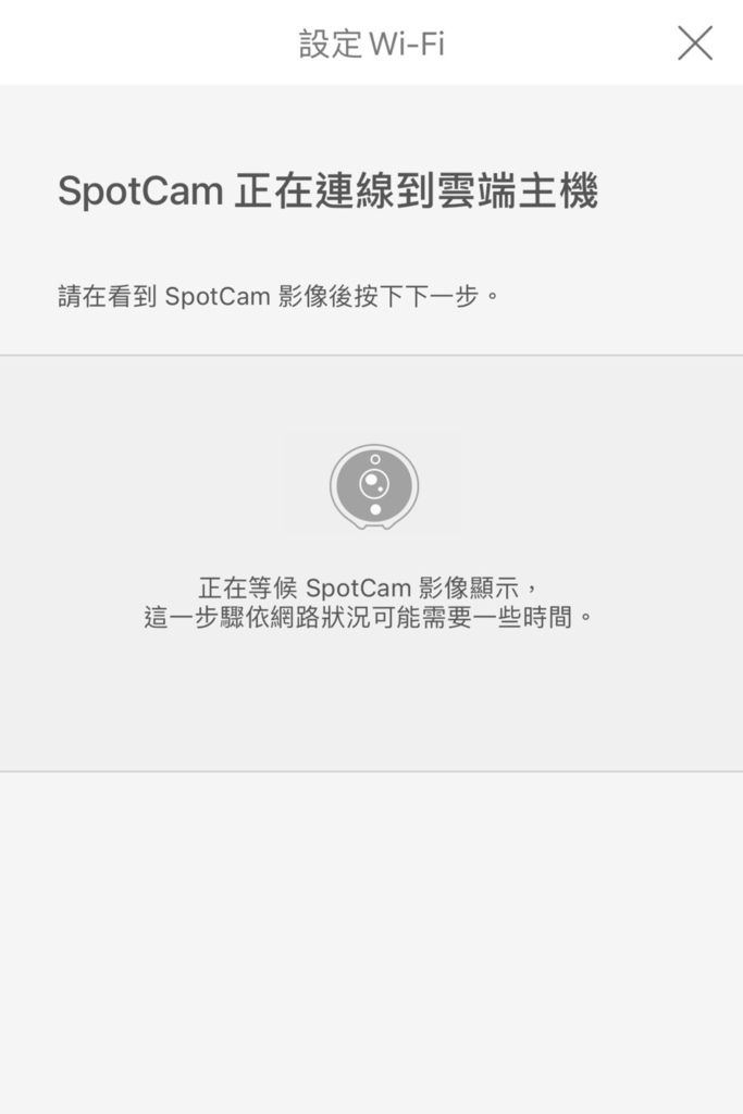 [ 寶寶攝影機推薦 ] SpotCam BabyCam寶寶攝