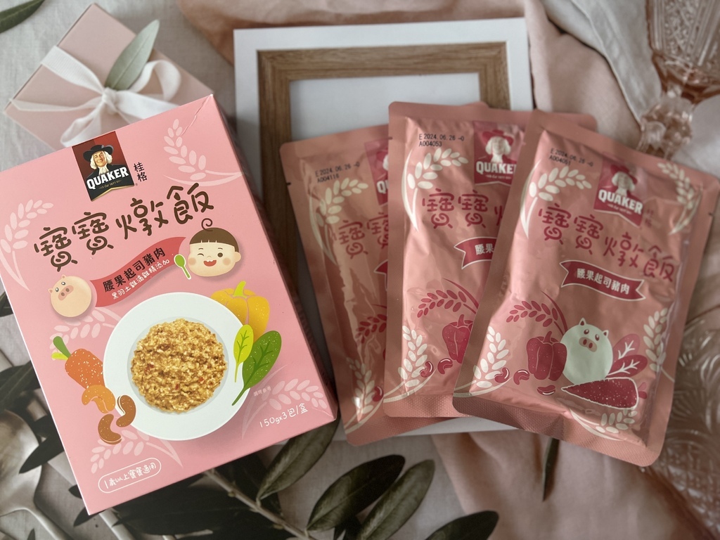 [ 寶寶副食品推薦] 桂格寶寶營養私廚 | 桂格無添加 寶寶