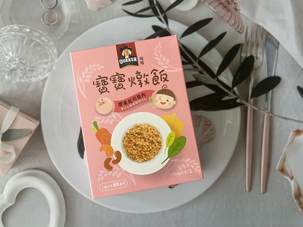 [ 寶寶副食品推薦] 桂格寶寶營養私廚 | 桂格無添加 寶寶