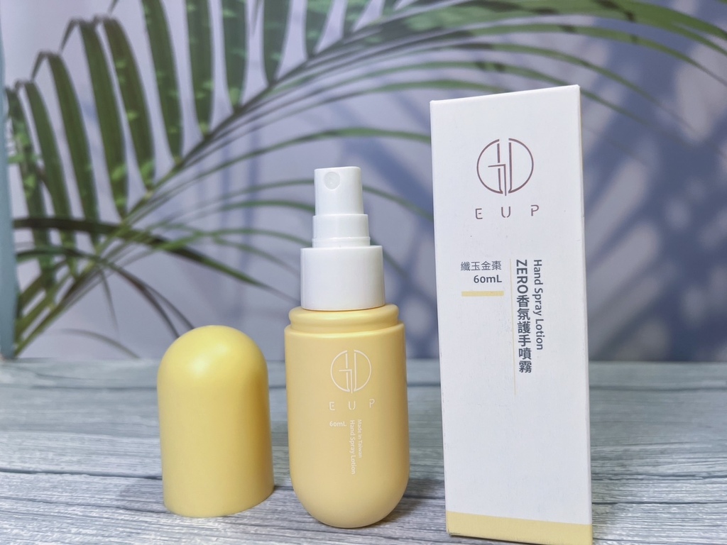 [ 口腔護理 ]  EUP栯品生活 | 約會必備清新口氣漱口