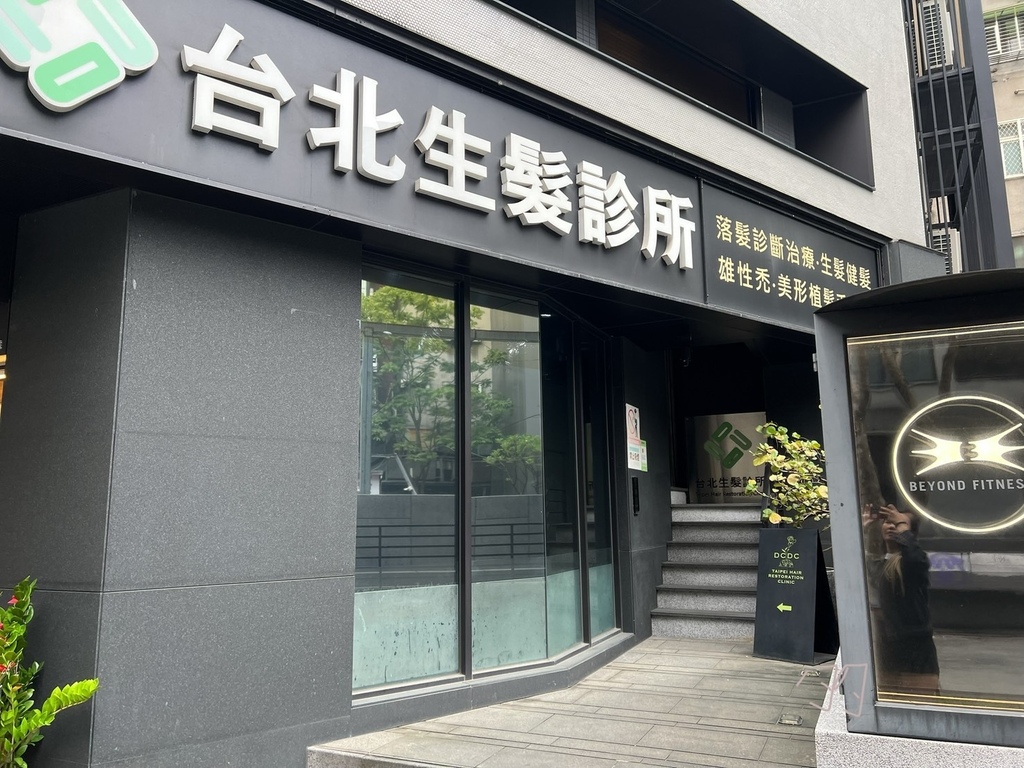 [植眉推薦]DCDC生髮診所朱冠州醫師眉毛稀疏救星!第三代