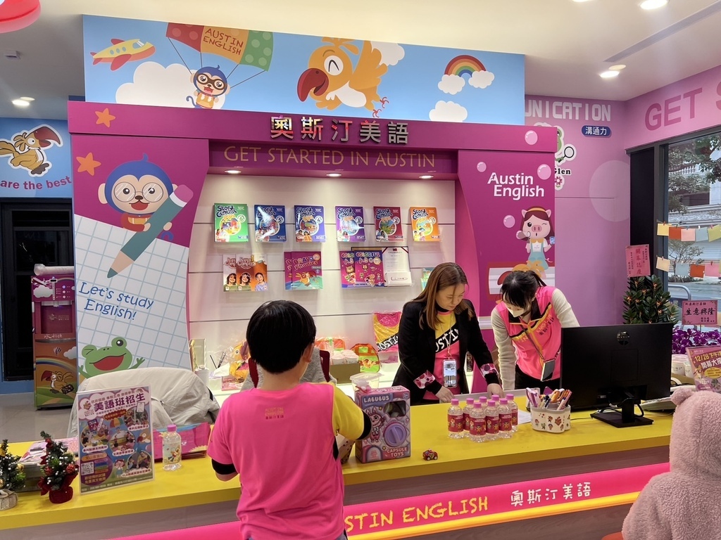 [ 補習班開箱 ] 奧斯汀美語 奧斯汀美語桃園文山二校開