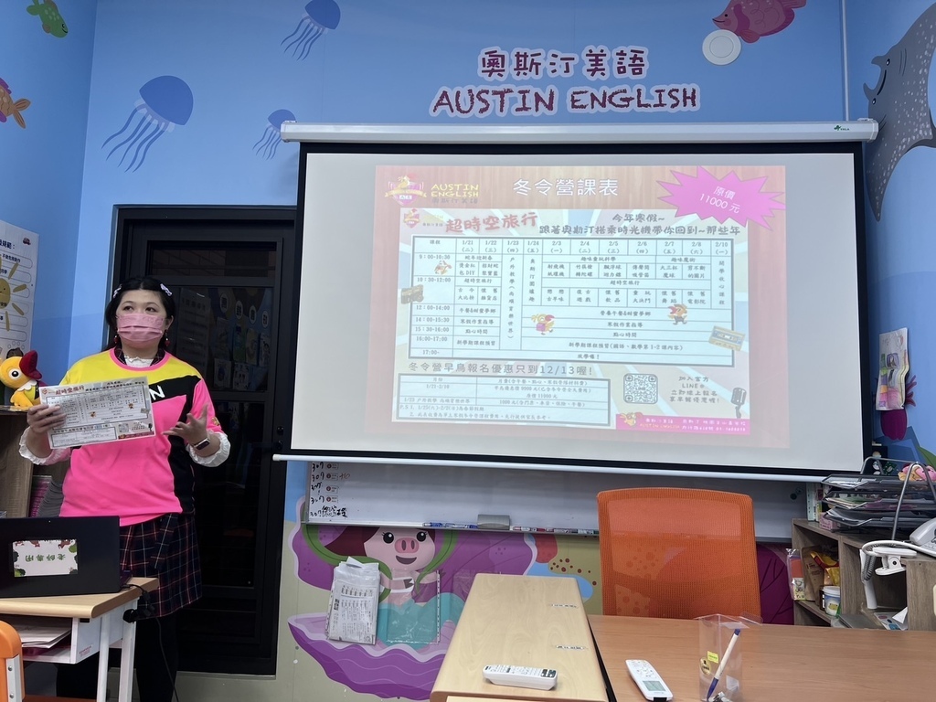 [ 補習班開箱 ] 奧斯汀美語文山直營校 奧斯汀美語桃園