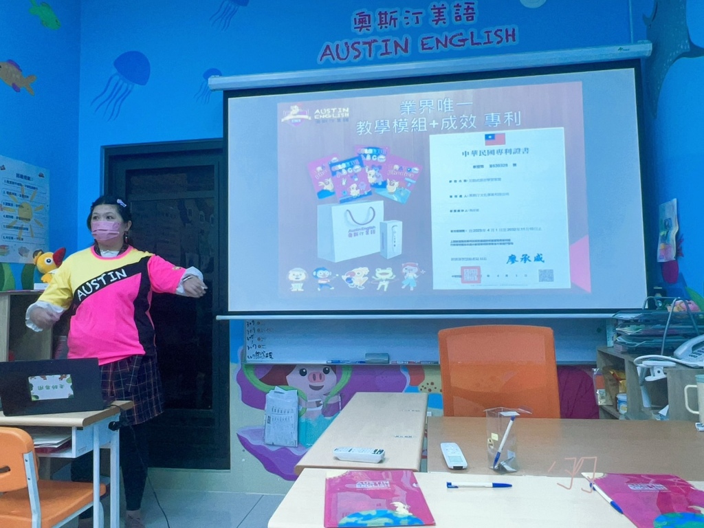 [ 補習班開箱 ] 奧斯汀美語 奧斯汀美語桃園文山二校開