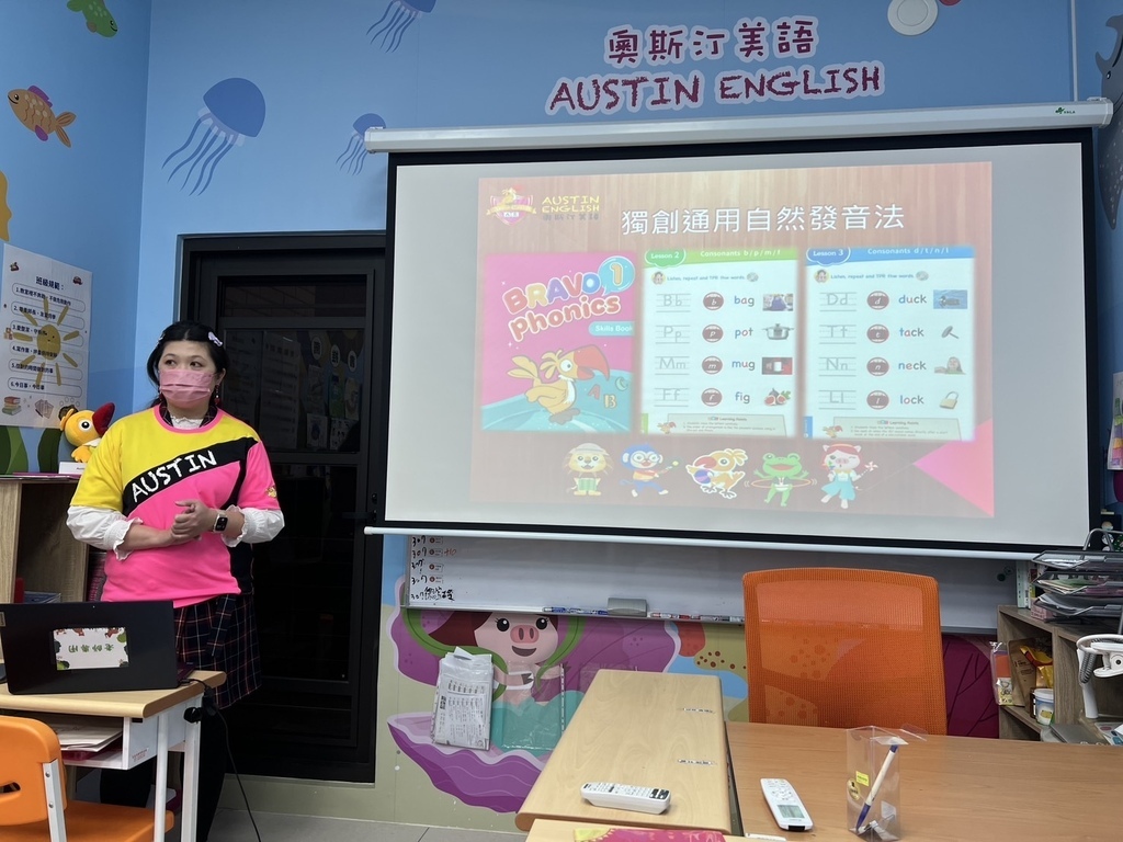 [ 補習班開箱 ] 奧斯汀美語 奧斯汀美語桃園文山二校開