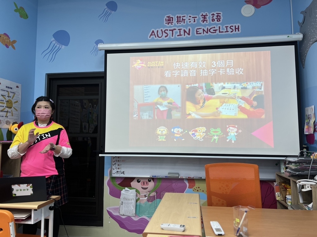 [ 補習班開箱 ] 奧斯汀美語 奧斯汀美語桃園文山二校開