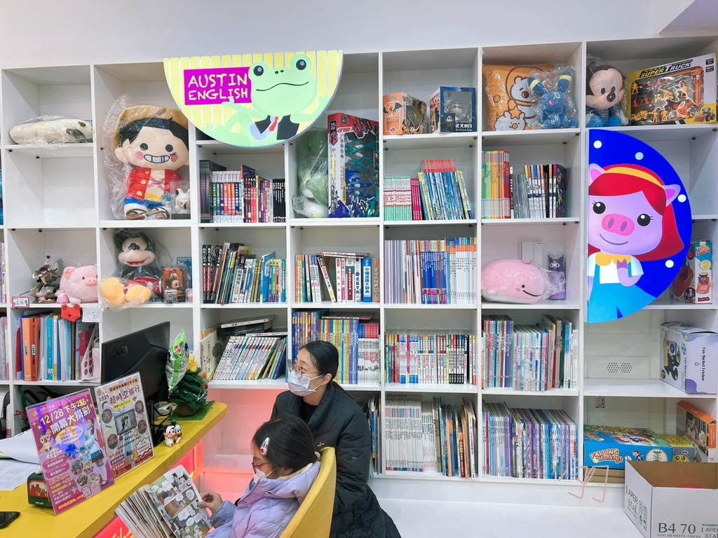 [ 補習班開箱 ] 奧斯汀美語 奧斯汀美語桃園文山二校開