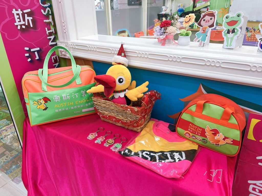[ 補習班開箱 ] 奧斯汀美語 奧斯汀美語桃園文山二校開