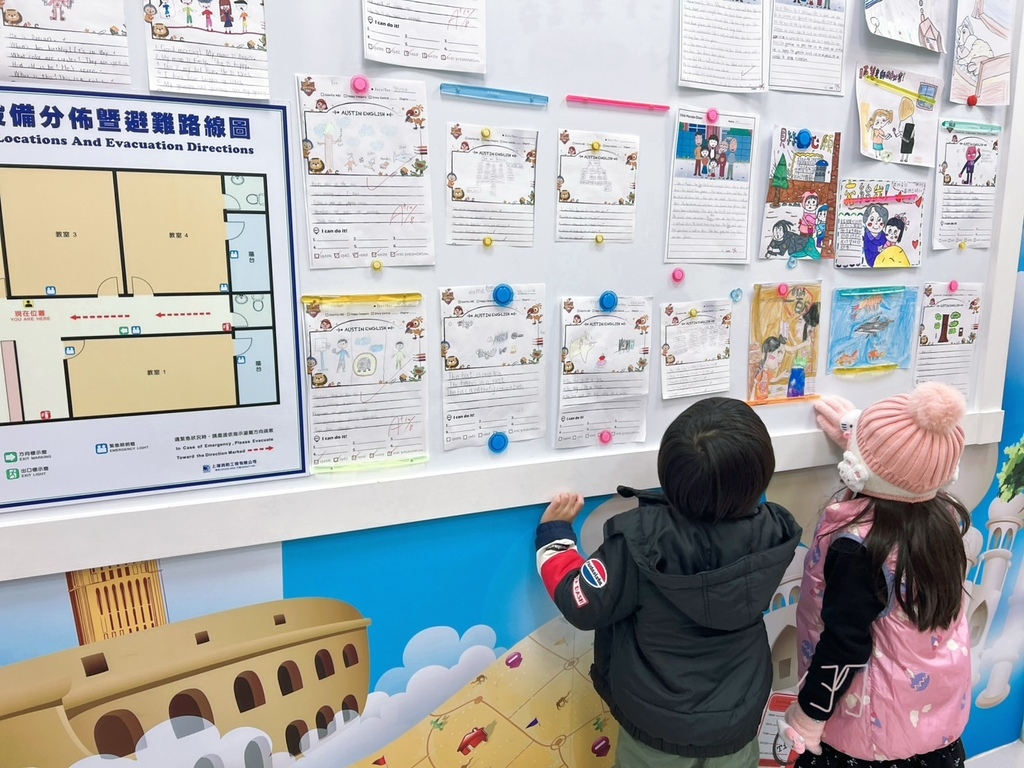 [ 補習班開箱 ] 奧斯汀美語文山直營校 奧斯汀美語桃園