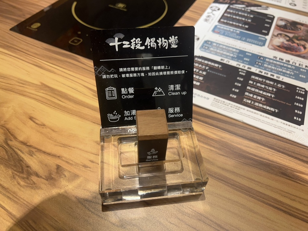 [ 桃園食記 ] 十二段鍋物堂中壢店自助吧新鮮蔬食最低29