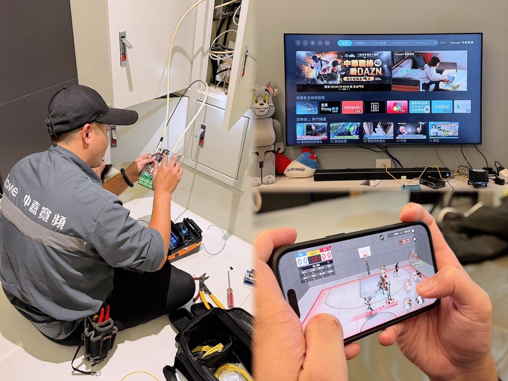 [ 寬頻推薦 ] 中嘉寬頻網路安裝開箱與評價 | 中壢青埔寬