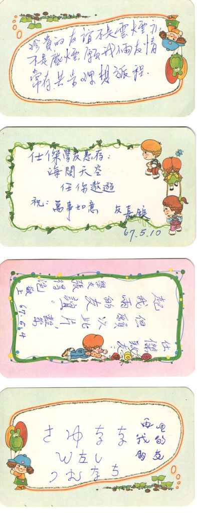 中冊1-9.jpg