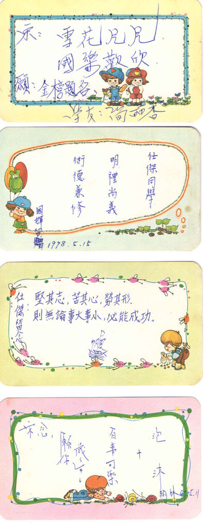 中冊1-3.jpg