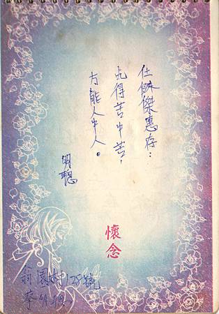 中冊2-11.jpg