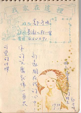 中冊2-18.jpg