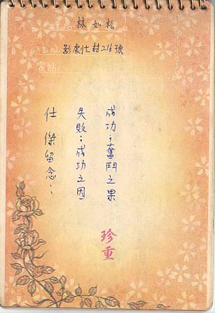 中冊2-8.jpg