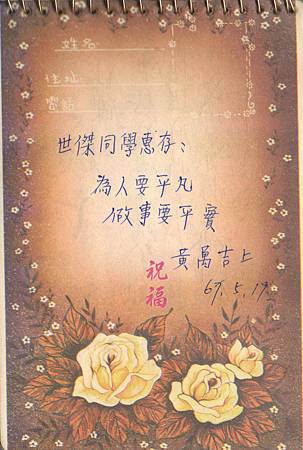 中冊2-27.jpg