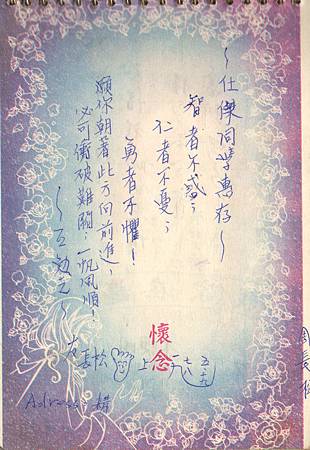 中冊2-22.jpg